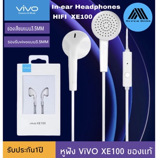 🔥ใช้SEPIHOP72ลดอีก 70บาท🔥หูฟังสำหรับVIVO XE100 หูฟังวีโว่ ของแท้ 100%