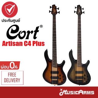 Cort Artisan C4 Plus กีต้าร์เบสไฟฟ้า 4 สาย ประกันศูนย์ 1ปี Music Arms