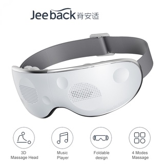 Xiaomi Jeeback E9 เครื่องนวดรอบดวงตา 3D บลูทูธ บรรเทาความเมื่อยล้า