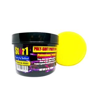 น้ำยาเคลือบเงาสีรถ STAR 1 340 กรัม POLY-SOFT PASTE WAX STAR 1 340ML (FOR VEHICLES WITH WHITE AND LIGHT COLORS)