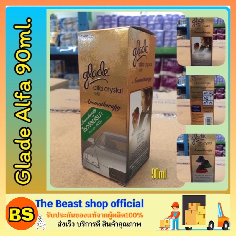 The Beast Shop_(90 มล.) เกลด อัลฟา คริสตัล น้ำหอมปรับอากาศ สำหรับรถยนต์ ชนิดเติม Glade Auto Alfa Ref