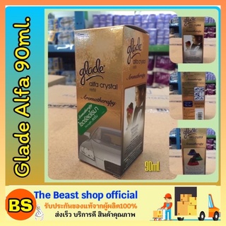 The Beast Shop_(90 มล.) เกลด อัลฟา คริสตัล น้ำหอมปรับอากาศ สำหรับรถยนต์ ชนิดเติม Glade Auto Alfa Refill