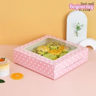 Boxjourney กล่องทรงเตี้ย 2 ปอนด์ มี 12 ลาย ขนาด 24.5 x 24.5 x 6.5 ซม. (20 ใบ/แพค)