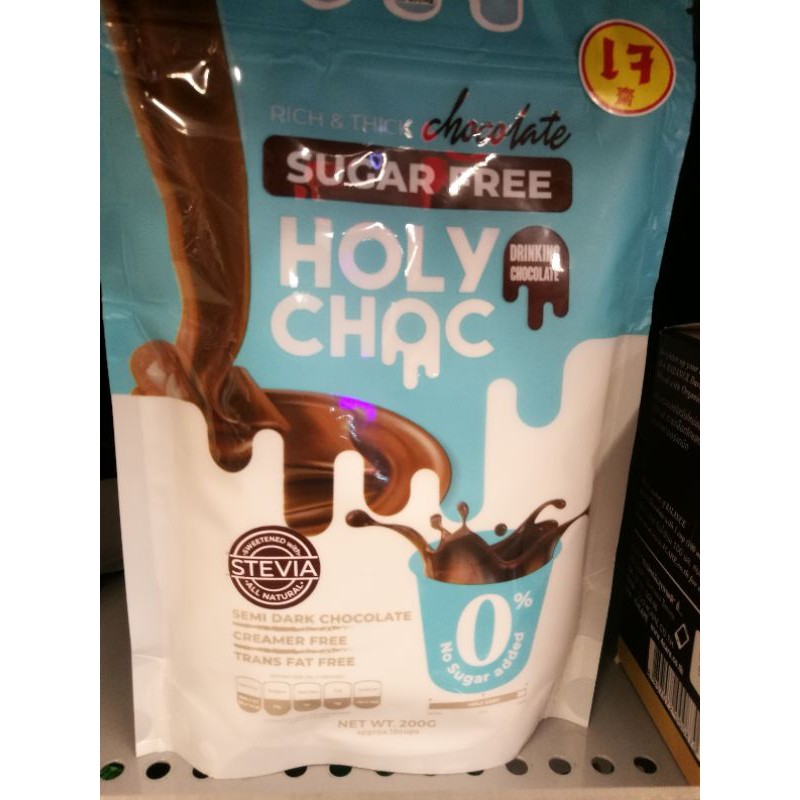 โฮลี่ ช็อค ชูการ์ฟรี ช็อคโกแลต โกโก้ มิกซ์ Holy Choc Sugar Free Chocolate Cocoa Mix 200 g.