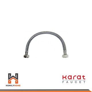 KARAT FAUCET  สายน้ำดีสแตนเลสแบบถัก ขนาด 20นิ้ว รุ่นKA-01-500-20-WH