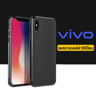 เคสซิลิโคน tpu VIVO รุ่นใหม่  V11 V11i S1 S1Pro Y11 Y12 Y15 Y17  Y31 2021 Y19