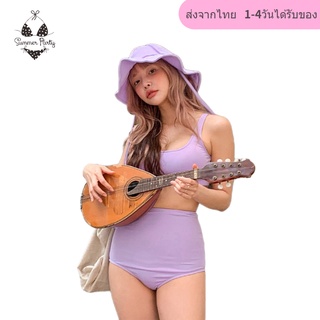 ชุดเที่ยวทะเล ชุดว่ายน้ำ3ชิ้น แถมหมวก  หวานๆ น่ารัก มี2สี ม่วง ขาว Woman Sweet Swimwear Lovely Conservative Two Pieces