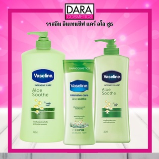 ✔ถูกกว่าห้าง✔ Vaseline Intensive Care Aloe Soothe วาสลีน อินเทนซีฟ แคร์ อโล ซูธ ของแท้ 100% DARA