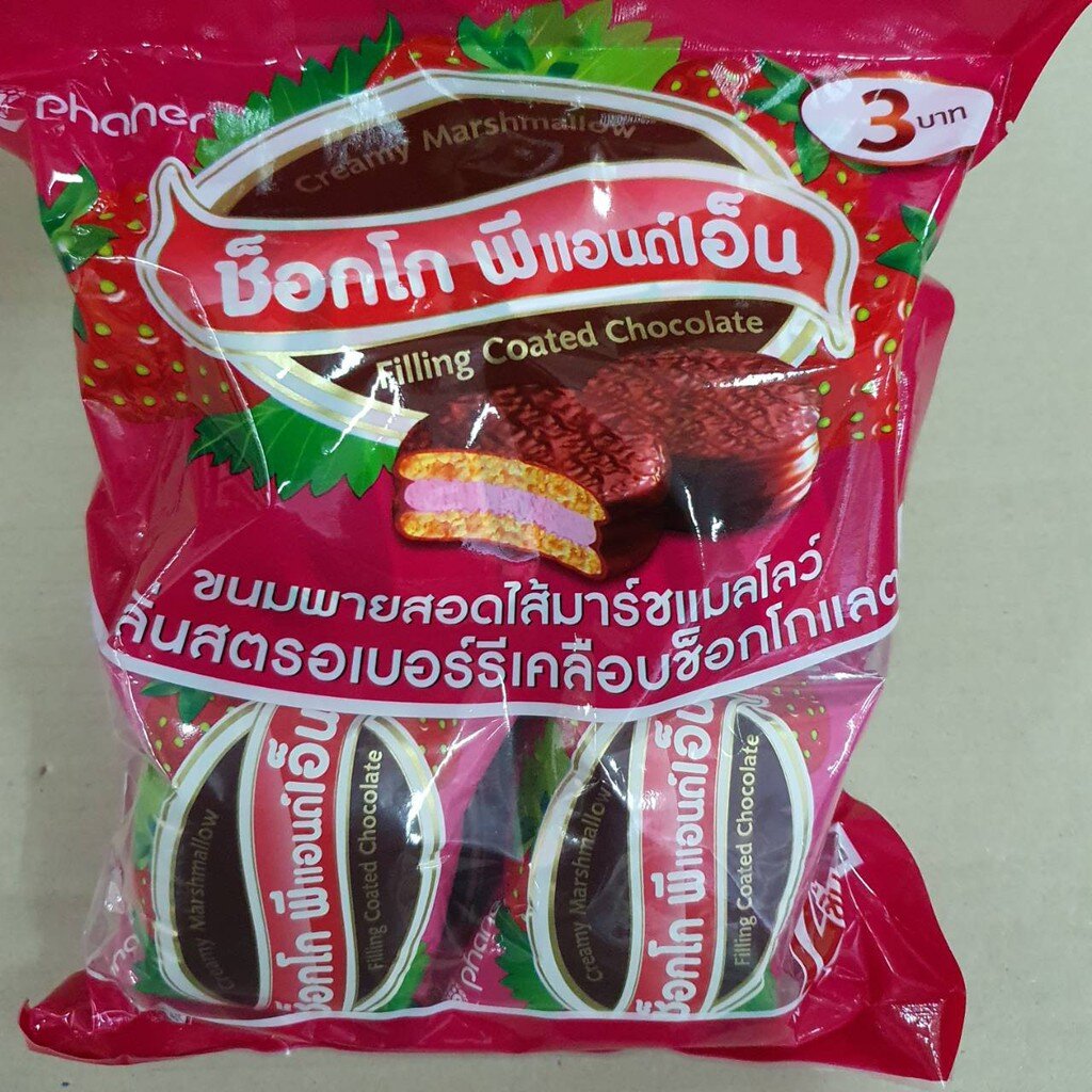 Choco P & N พายสอดไส้มาร์ชแมลโลว์ กลิ่นสตรเบอร์รี่ เคลือบช็อคโกแลต 1ถุง 12 ชิ้น
