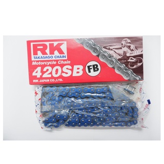 โซ่ RK 428-120 ข้อ ไม่มีโอริง-ข้อต่อแบบกิ๊ฟ