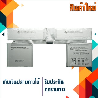 MS Surface battery เกรด Original สำหรับรุ่น Surface BOOK 1 G3HTA021H G3HTA023H G3HTA024H G3HTA048H 1703 1704 1705