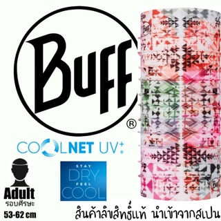 Buff แท้ Coolnet® UV+ ลาย Azir Multi