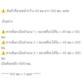 [ตัดความยาวต่อเนื่อง] สติกเกอร์ลายไม้ Sticker สติกเกอร์ติดโต๊ะ สติกเกอร์ติดผนัง วอลเปเปอร์มีกาวในตัว ราคาถูกที่สุด