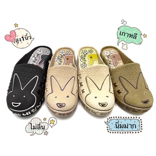 ( 1618 หุ้มหัวกระต่าย ) รองเท้าหน้าrabbit ยางนิ่มมาก ใส่สบายเท้า สูง1นิ้ว ไซส์ 36-40 สินค้าพร้อมส่ง