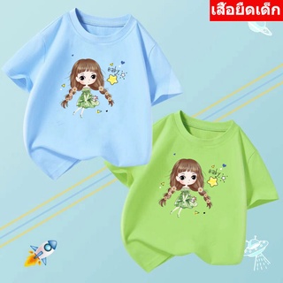 Future @@ *K-2163-SHORT*/ / เสื้อเด็ก เสื้อยืดเด็ก ใส่ได้1-13 ปี ไซสื110-150  **ราคาต่อตัว**