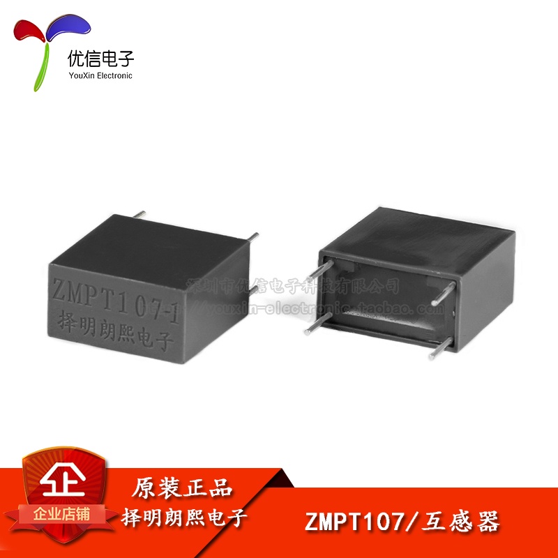 [Youxin Electronics] ZMPT107-1 2mA/2mA เซ็นเซอร์โต้ตอบแรงดันไฟฟ้าประเภทกระแสแม่นยํา