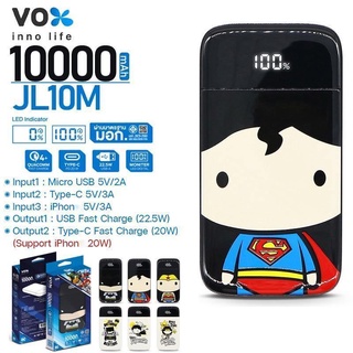 พาวเวอร์แบงค์ ชาร์จเร็ว VOX รุ่น ซูเปอร์แม JL10M ความจุแบต 10000mAh. Power Bank แสดงหน้าจอ led บอกเวลาการใช้งาน แบตสำรอง