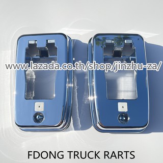 พลาสติกรองไฟเลี้ยวข้างประตู 2ชิ้น/ชุด（ชุบโครเมียม）HINOฮีโน่ 500 700  VICTOR MEGA 500 700 FDH01117-C