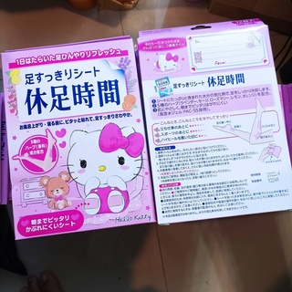 แผ่นแปะน่อง ลายคิตตี้ แผ่นแปะเท้า แก้ปวดเมื่อย Lion Kyusoku Jikan Cooling sheet for Legs /คิตตี้ 12 ชิ้น