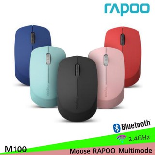 MOUSE RAPOO M100 Multi-mode 2.4GHZ Wireless+Bluetooth