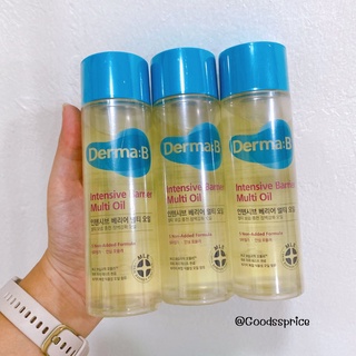 [พร้อมส่ง /ของแท้ห้าง olive young เกาหลี] Derma B Intensive Barrier Multi Oil 135 ml. บอดี้ออยล์ ออยล์บำรุงผิว ไม่เหนียว