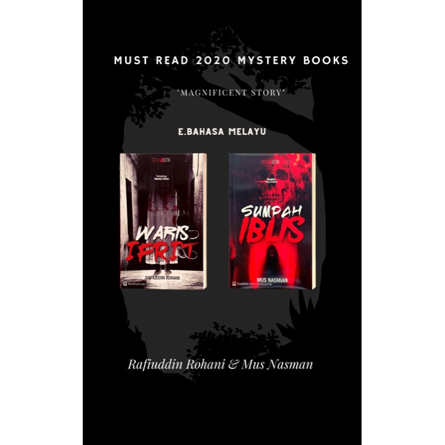 มรดก Ifrit & Demon Oath - หนังสือ PURIS