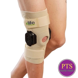 Motion ROM Knee Brace (EKN054) - Elife (ดามข้อเข่าหลังผ่าตัด)