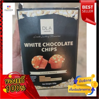 ดีแอลเอ ไวท์ช็อกโกแลตชิปคอมพาวด์ 500กรัมDLA White Chocolate Chips Compound 500g.