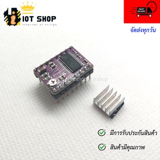 DRV8825 Stepper Motor Driver