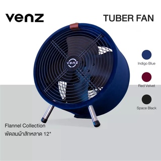 Venz Tuber พัดลม  series 12 นิ้ว Flannel Collection สี Indigo Blue