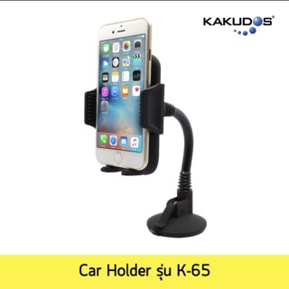 Kakudos Car Holder K-065