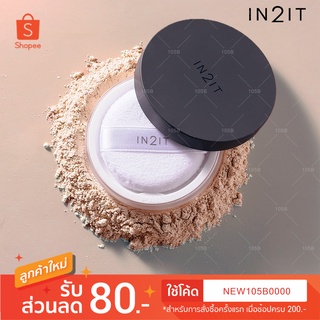 ****แป้งฝุ่น IN2IT Mattifying Loose Powder 10g. อินทูอิท แมตทิฟายอิ้ง ลูส พาวเกดอร์