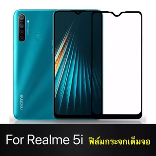 ฟิล์มกระจก นิรภัย Xiaomi Realme 5i ฟิล์มเต็มจอ ฟิล์มขอบดำ ใสเคสได้ ฟิล์มกันกระแทก ฟิล์มกันแตก คุณภาพสูง