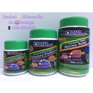 OCEAN NUTRITION &gt; Formula Two Marine Pellets (สีเขียว) อาหารปลาทะเลชนิดเม็ด