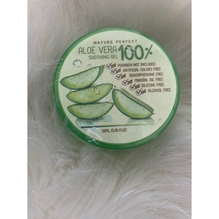 Nature Perfect Aloe Vera Soothing Gel 100% ขนาด 50 มล