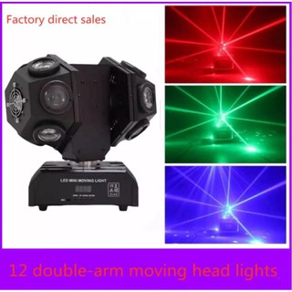 Moving ball led 2head มูวิ่งบอล 2หัว dicsco light PARTY LIGHT ไฟดิสโก้ ไฟดิสโก้เทค ไฟ Laser light ไฟเทค ปาร์ตี้