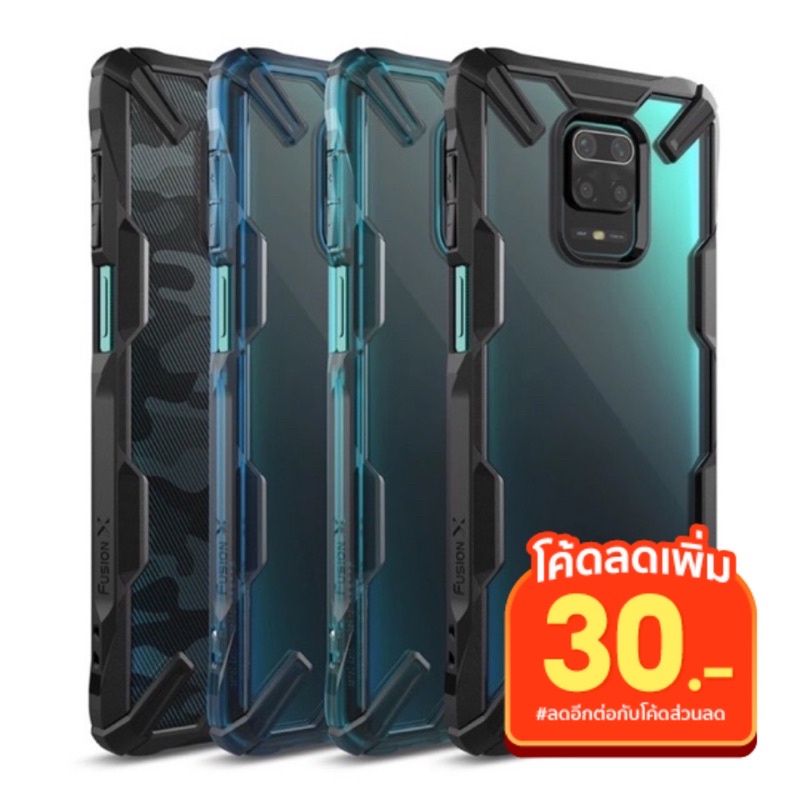 [Redmi Note 9s &amp; 9 Pro] เคส Ringke Fusion-X