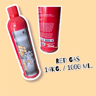 แก๊สเติมของเล่นRedgas GASGa sแรง สำหรับอัด บี บีกัน 14 K G ของแท้100%