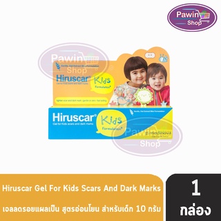 Hiruscar Kids 10 g ฮีรูสการ์ คิดส์ เจลลดรอยแผลเป็น สูตรอ่อนโยน สำหรับเด็ก   ( 10 กรัม ) [ 1 หลอด ]