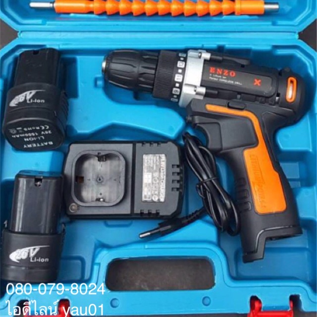 สว่านแบต (สว่านไร้สาย) ENZO ASR-LD-26 26 V 10 มิล