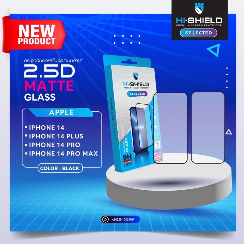 กระจกเต็มจอด้าน Hi-Shield รุ่น ip 14,14 Plus,14Pro,14 Pro max
