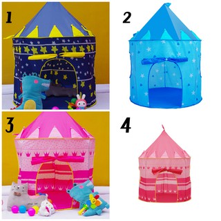 เต็นท์ปราสาท กระโจม  เจ้าหญิง เจ้าชาย ( Little Prince or Princess  Tent)