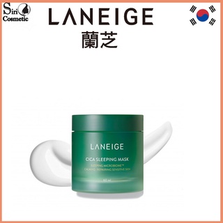 LANEIGE Cica Sleeping Mask 60ml.