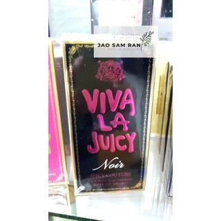 Juicy Couture Viva La Juicy Noir EDP 100ml