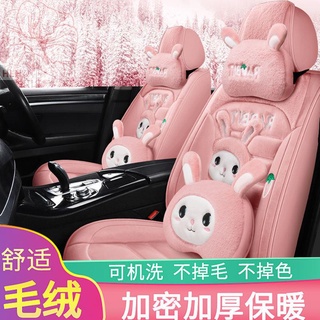 Winter Plush Car Seat Cover Benben E-star Euler Black Cat White Cat Good Cat เรขาคณิต AC All-Inclusive Seat Cover