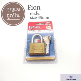 กุญแจ Fion size 45mm. ระบบลูกปืน คุณภาพดี