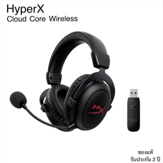 HyperX Cloud Core Wireless Gaming Headset