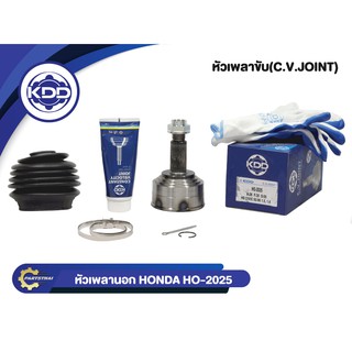 หัวเพลาขับนอก KDD HONDA CIVIC ปี 92-96 1.5, 1.6 NORMAL ฟันใน 30 บ่า 55 ฟันนอก 26 (HO-2025)