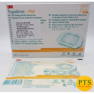 3M Tegaderm + Pad 9x10 cm (3586) แผ่นฟิล์มกันน้ำพร้อมแผ่นซับ (1 แผ่น)