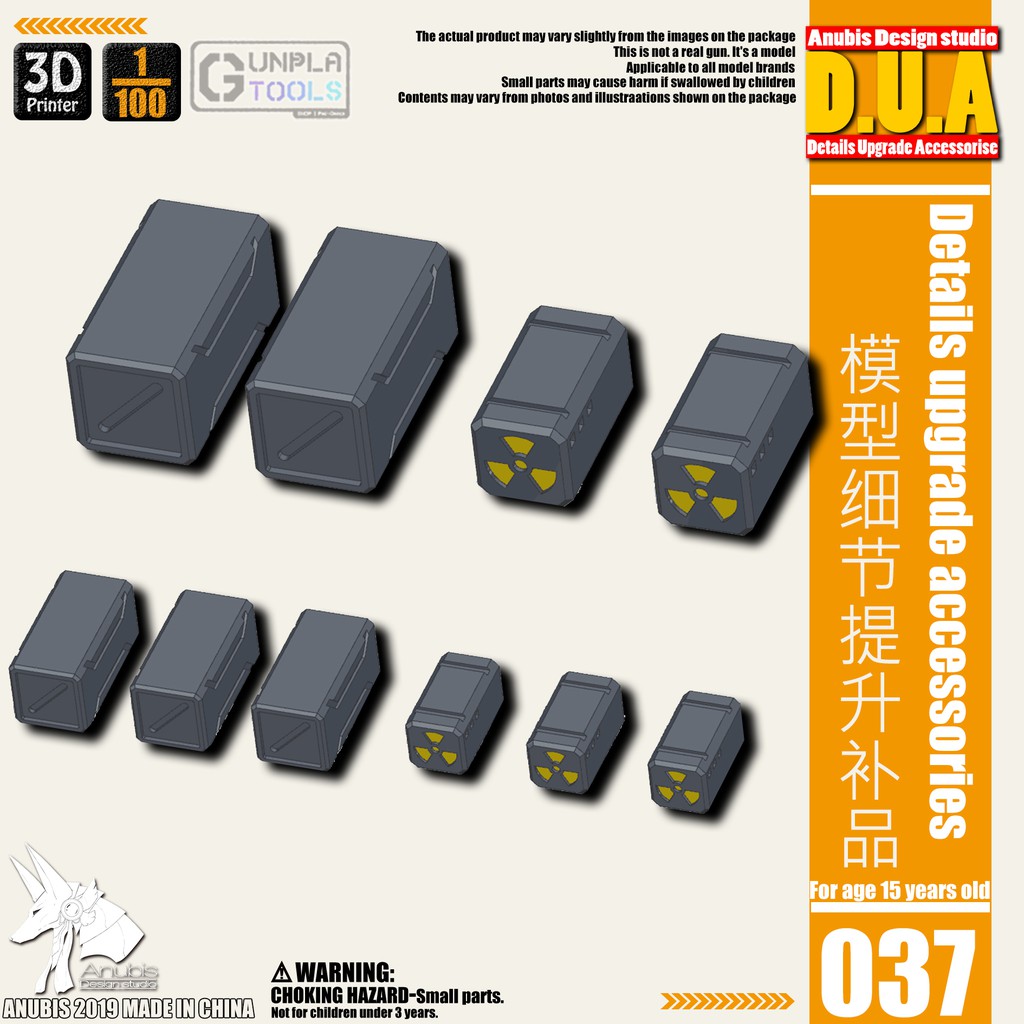 [ Anubis Studio ] พาทเสริมพลาสติกสำหรับเพิ่มดีเทล รุ่น DUA-037 เหมาะกับ Gundam / Model Plastic / Res